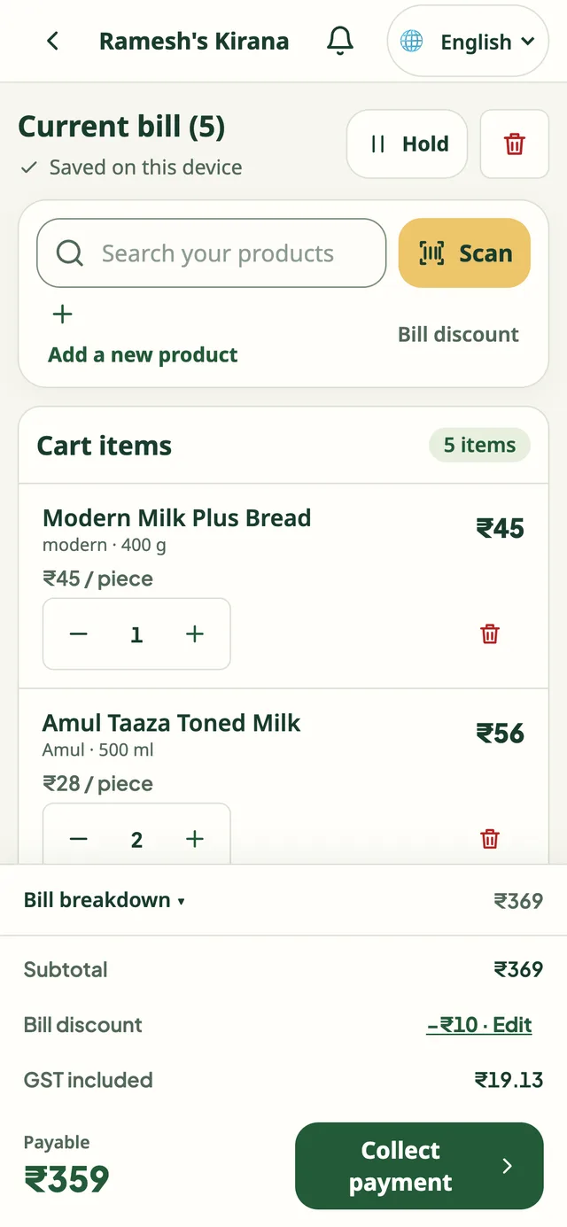 bill breakdown with subtotal, discount, included GST and ₹359 payable